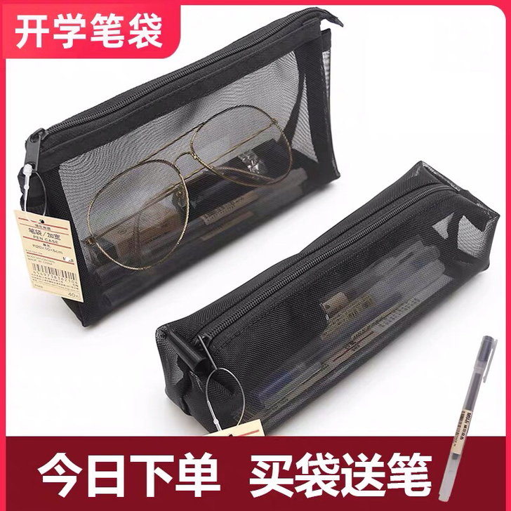 【卖完下架】包邮日本MUJI无印良品文具透...