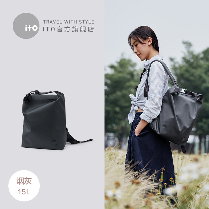ito双肩包男商务设计师电脑包14寸女潮流...