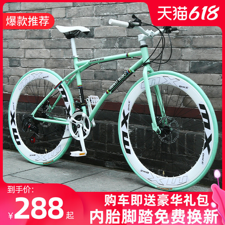 云宵 死飞