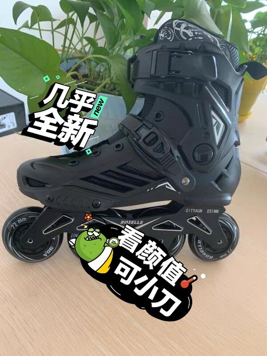 九成新轮滑鞋,送护具和单肩包,低价出售,包...