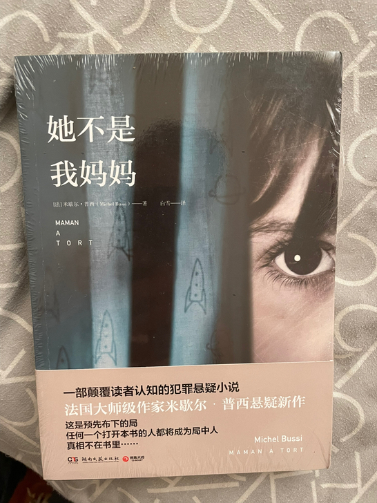 闲置的图书一本，全新为拆封的，需要的可以联系