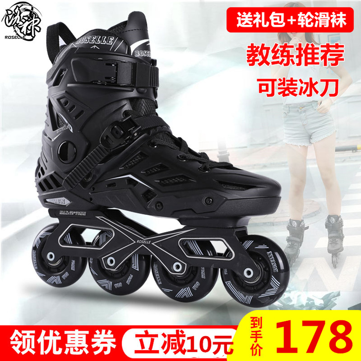 溜冰鞋成人洛神X6轮滑鞋成年直排轮夜光旱冰...