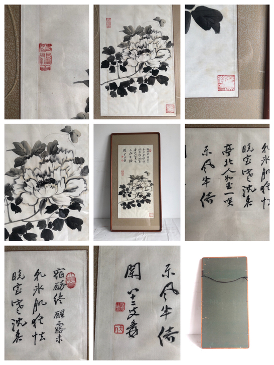 张大千  国画一幅