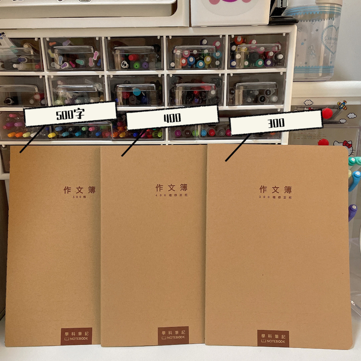 栎木一品牛皮纸圆角b5车线作文本300/4...