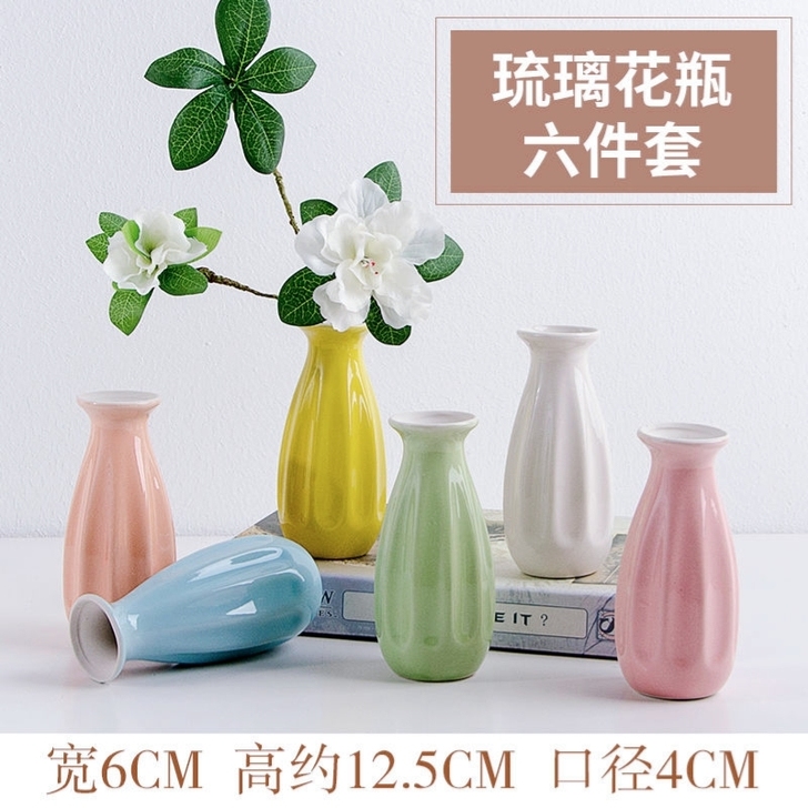 【全新包邮】陶瓷小清新花瓶水培简约花器多色...