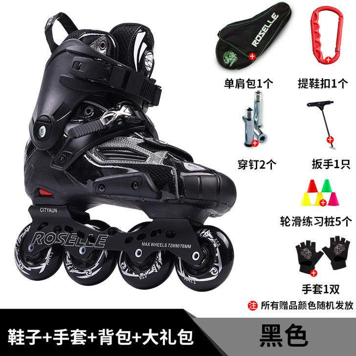 (650元购入!)滑轮鞋 CITYAUN ...