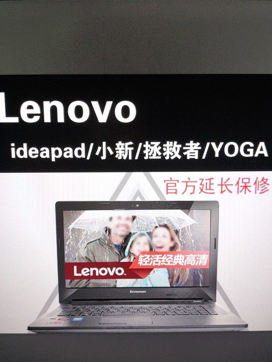 联想电脑 笔记本小新，拯救者，YOGA官方...