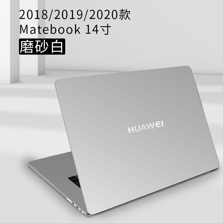 华为matebook14保护壳13笔记本D...