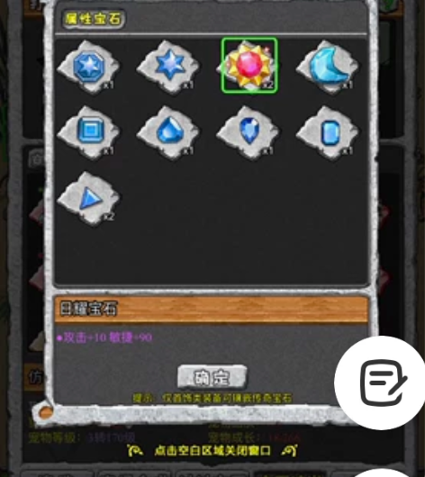 石器时代 顽石英雄 苹果端 一区s21威斯...