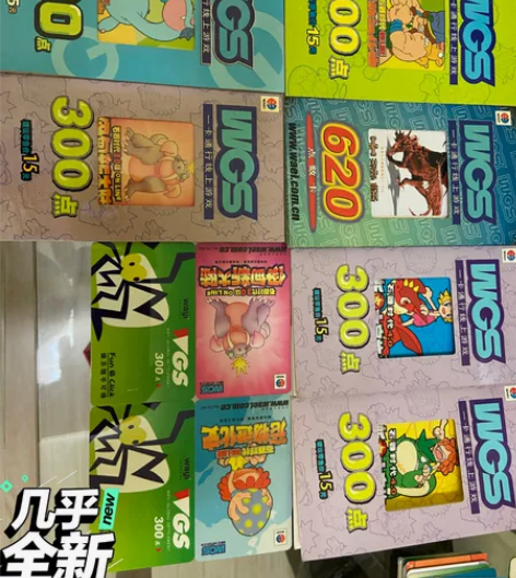 石器时代 点卡 纪念收藏版 品相几乎全新 ...