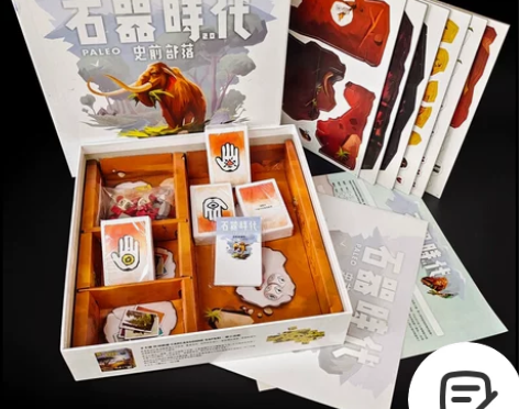 石器时代2.0史前部落桌游 全新未拆封,现...