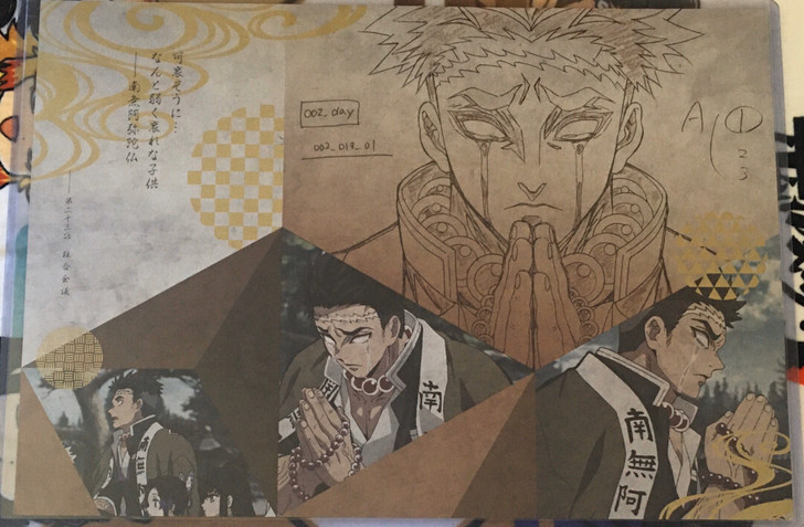 鬼灭之刃悲鸣嶼行冥期6期dining餐垫 ...