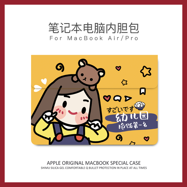 RAINPOLE/锐播 笔记本电脑包