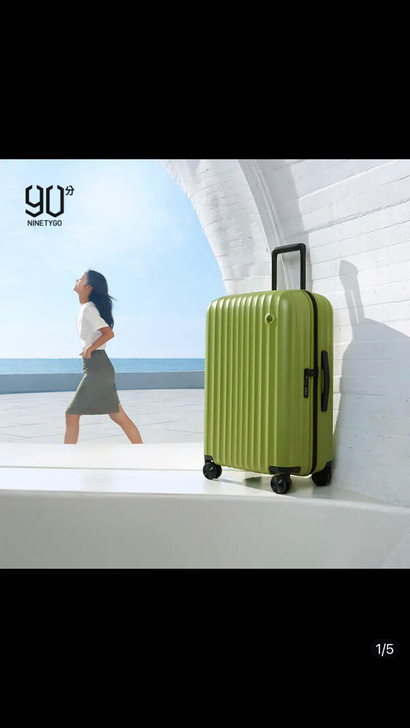 90分 网红冰淇淋旅行箱 行李箱 高颜值