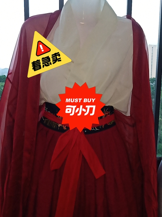 退坑了，小姐姐喜欢汉服吗？需要给我留言哦
