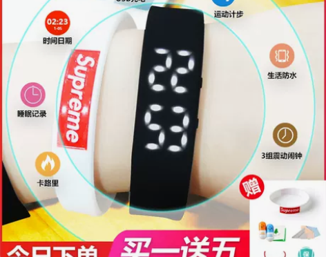 芬西 腕表 感兴趣的话点“我想要”和我私聊...