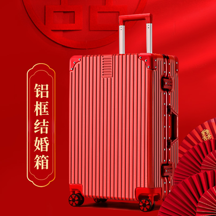 全新！！！结婚行李箱陪嫁箱红色皮箱拉杆箱女...