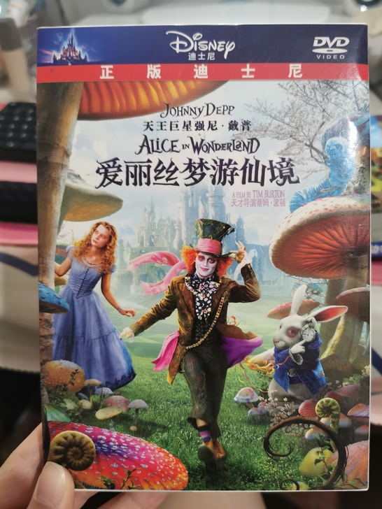 迪士尼 爱丽丝梦游仙境 DVD9