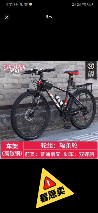 京东298入手，要搬家了低价卖全新 全新