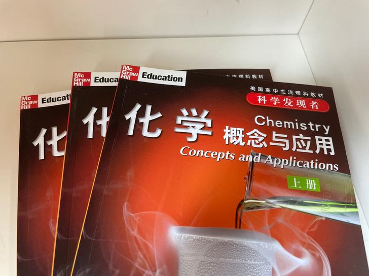 【美国高中主流化学科学教材科学发现者】全新