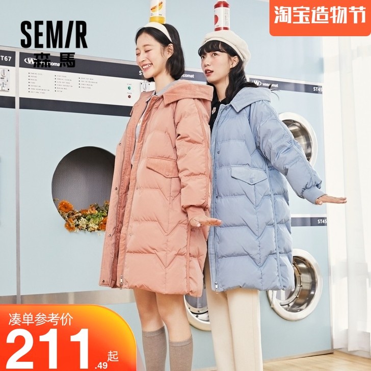 Semir/森马 羽绒服全新  只拆了吊牌...