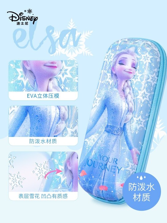 迪士尼笔袋女孩大容量流行高级感女生铅笔盒可...