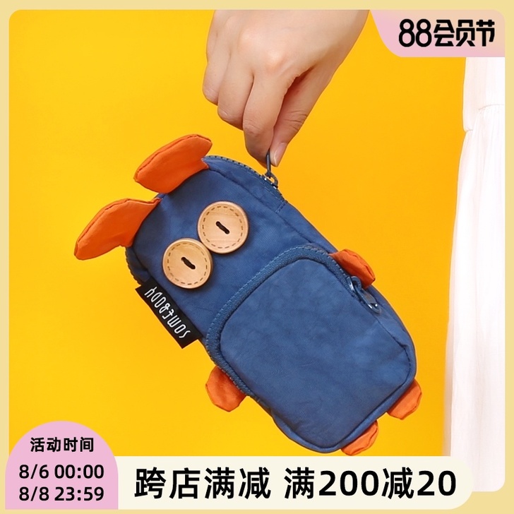 三色补丁 笔袋