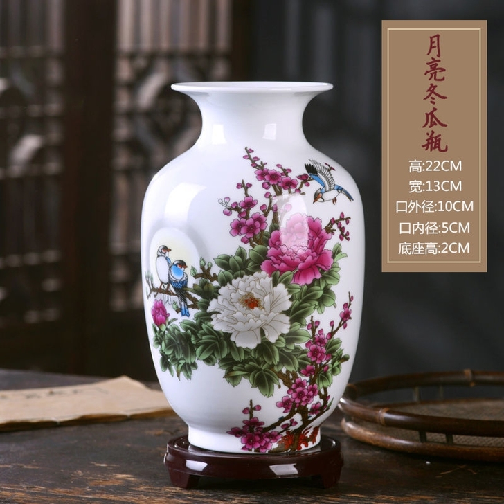 景德镇陶瓷花瓶摆件客厅插花中式家居饰品水培...