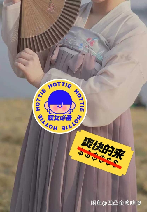 抹胸汉服