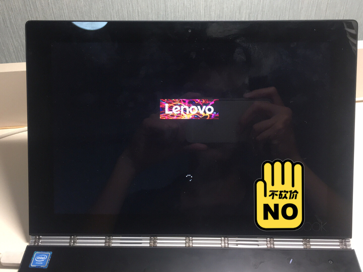levovo联想 yogabook1代，无...