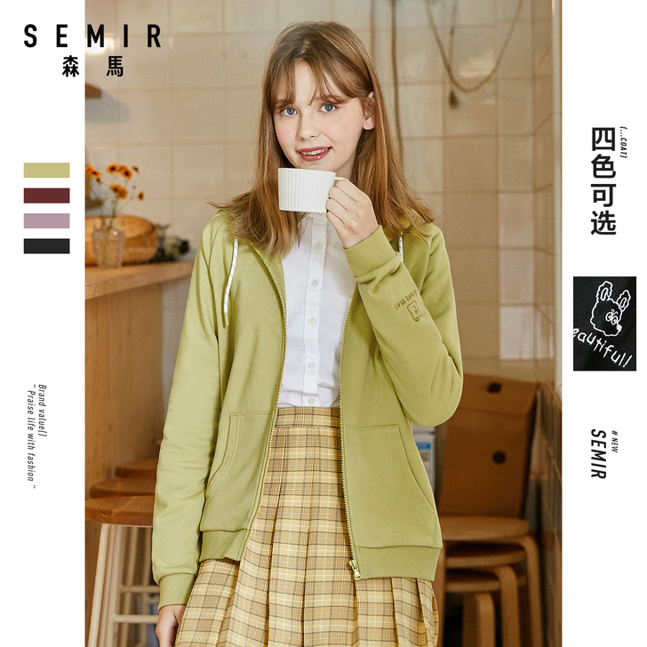 Semir/森马 短外套
