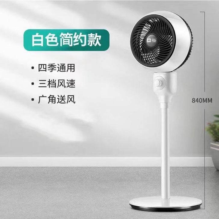 骆驼空气循环扇电风扇家用台式节能强力落地扇...