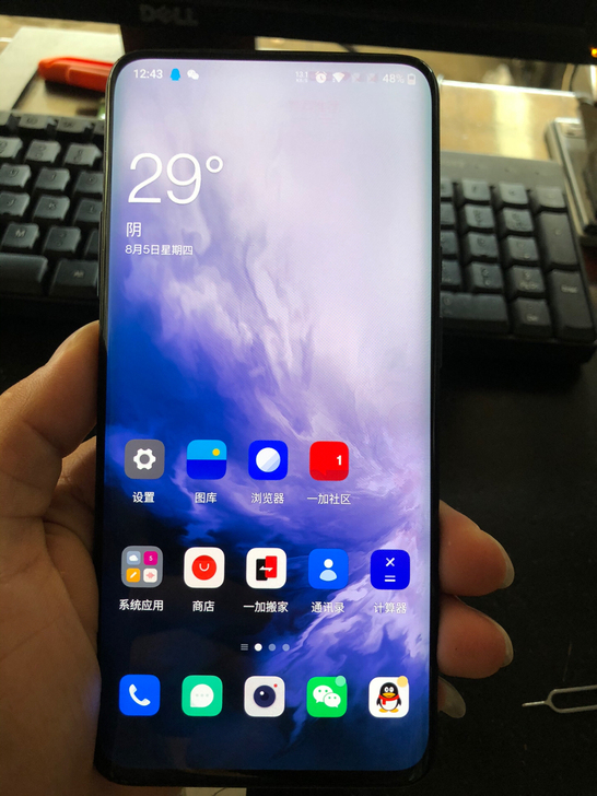1加7pro手机8+256g，橙色看图吧，...