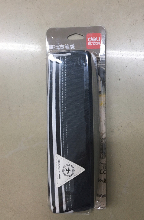 得力deli 旅行志笔袋