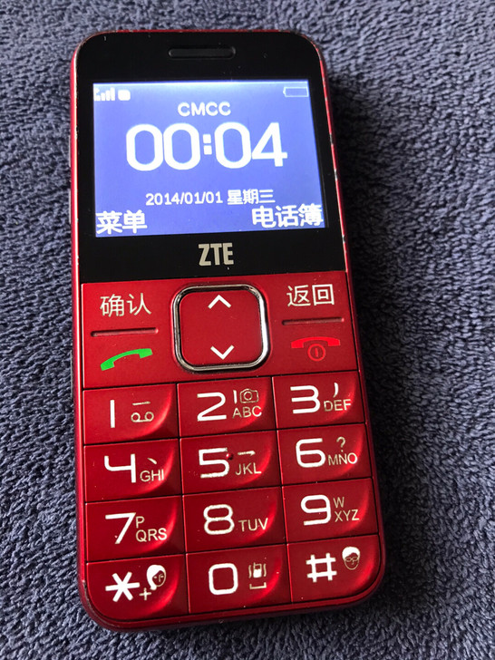中兴乚580