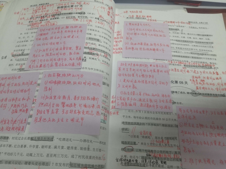公考行测、申论、公安专业科目三科复习一对一...