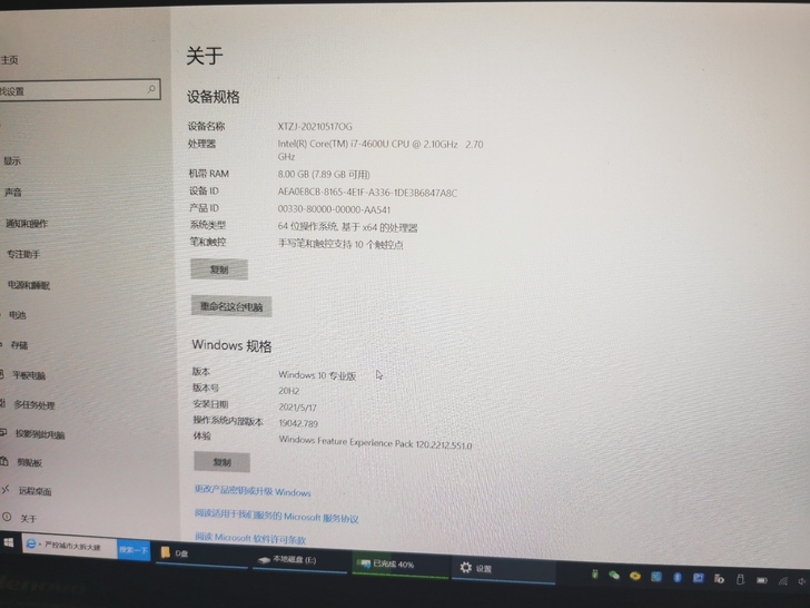 thinkpad s1 yoga 12寸，...