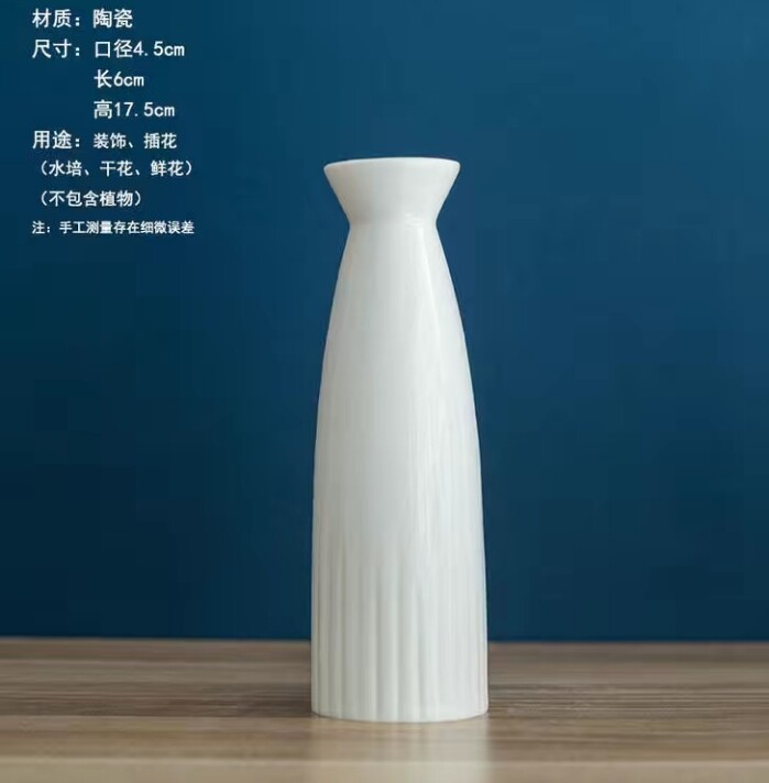 满天星干花插花花瓶陶瓷装饰品摆件客厅水培白...