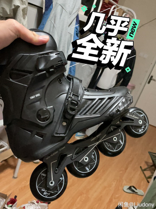 轮滑鞋成年儿童