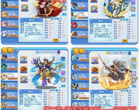 洛克王国号，顶尖天梯国家队，回归专属，幻神...