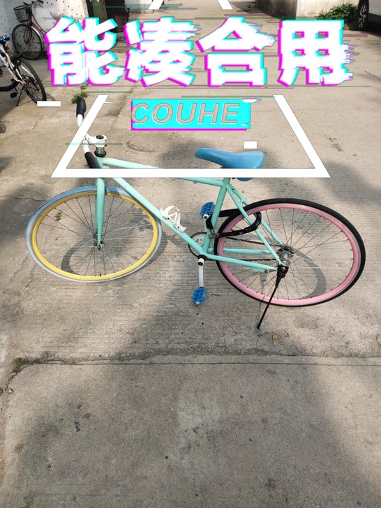 最近跑步了，不骑了。自行车很轻骑着舒服。