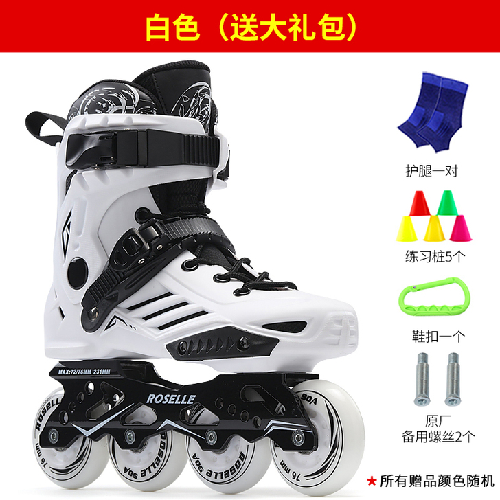 ROSELLE/洛神 直排轮