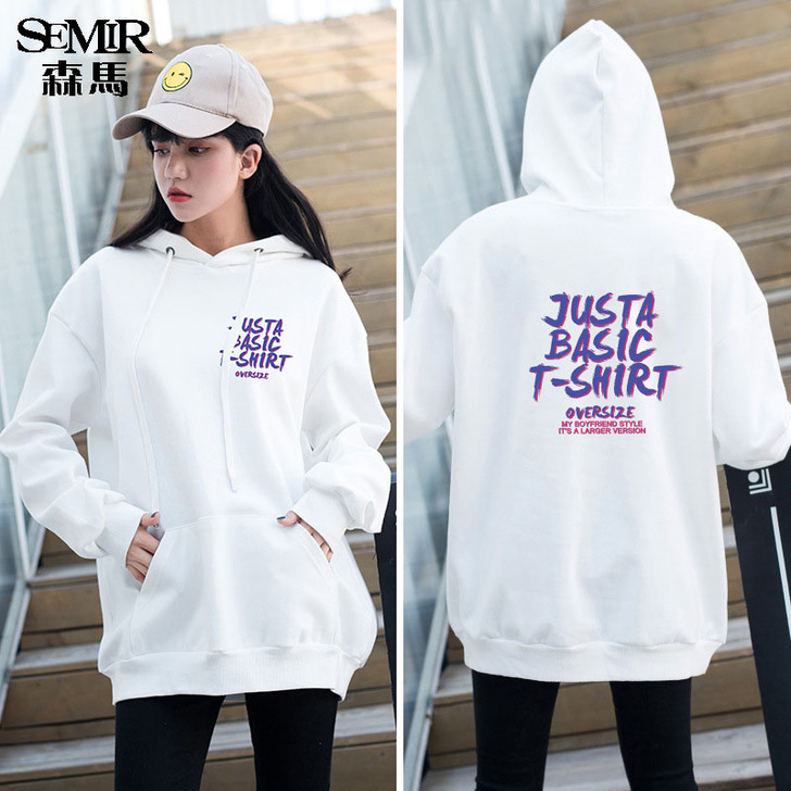 Semir/森马 套头卫衣