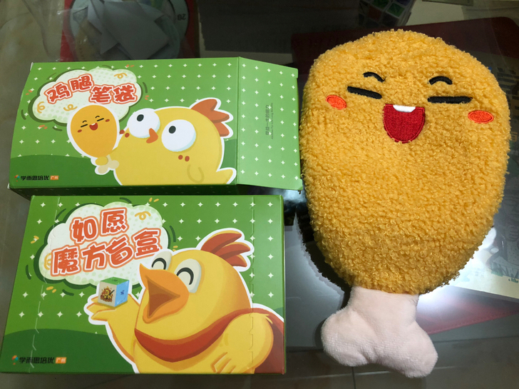 学而思的鸡腿笔袋和魔方盲盒，全新