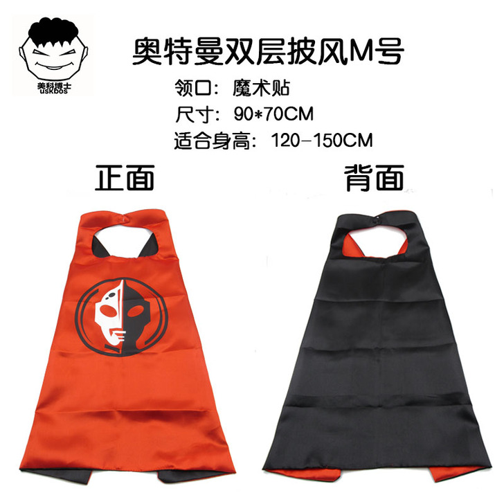 万圣节儿童演出服装 超人奥特曼美国队长蜘蛛...