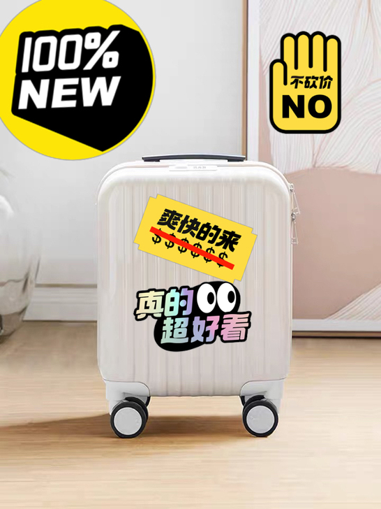 可乐惠ito儿童拉杆箱（个子低或者儿童使用）