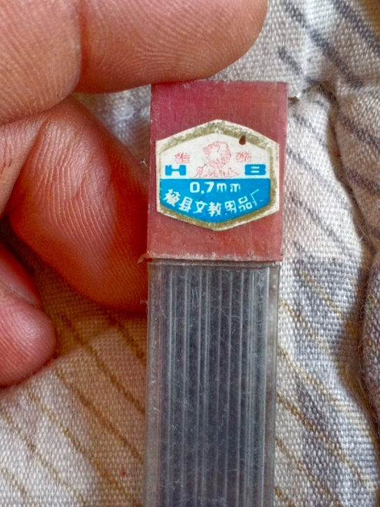 八十年代，老铅笔芯。特别怀旧，打包100包...