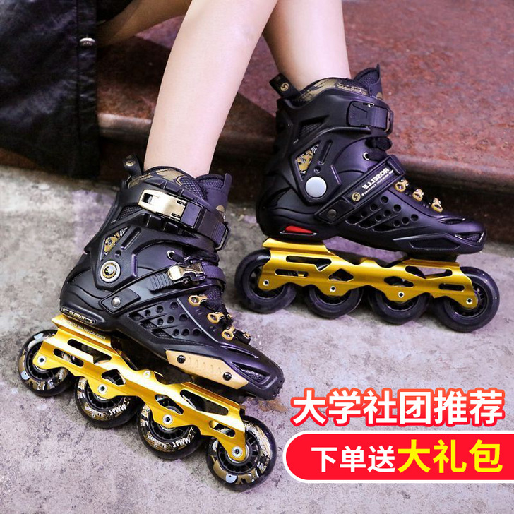 ROSELLE/洛神 直排轮