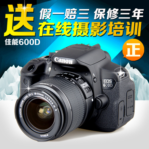 99新单反      个人闲置 不接受砍价...