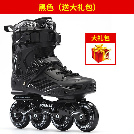 ROSELLE/洛神 直排